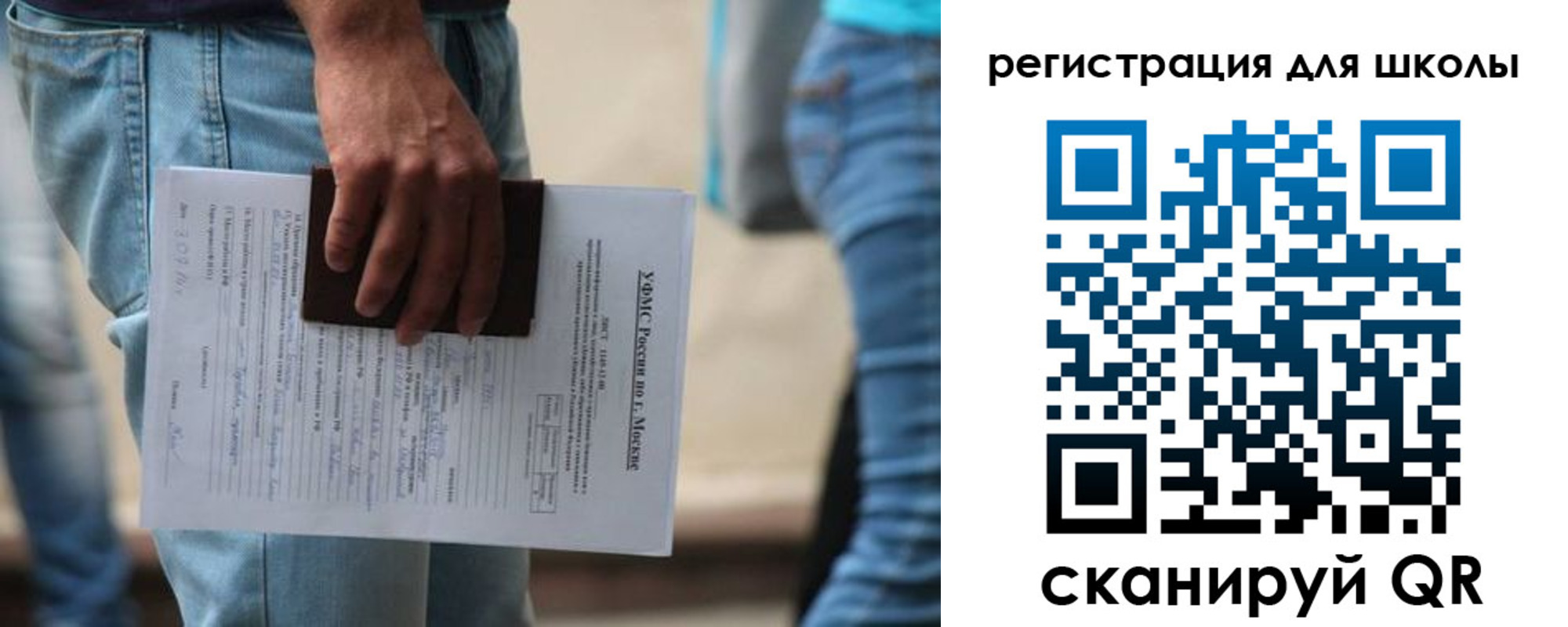 временная регистрация в квартире в Козьмодемьянске