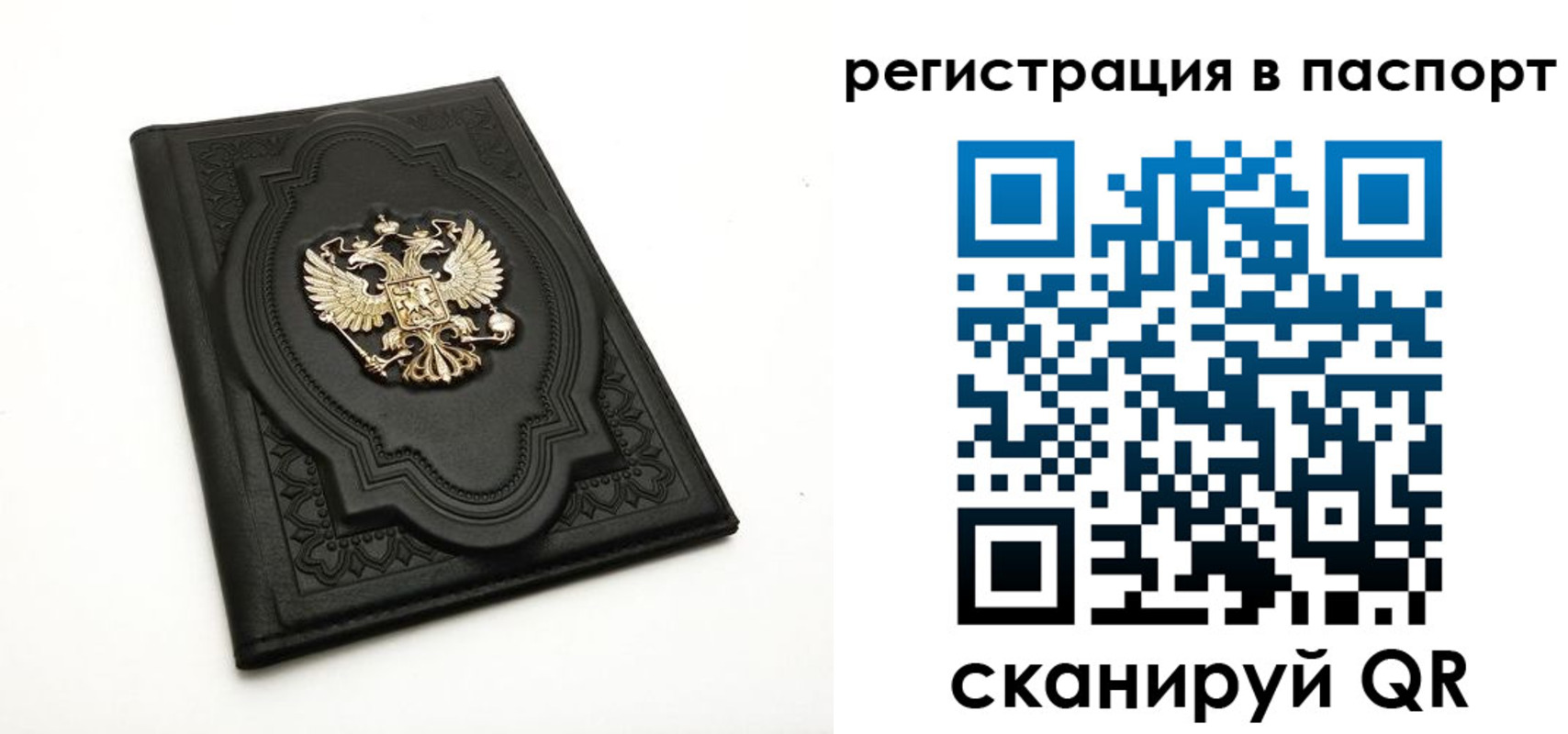 временная регистрация в Козьмодемьянске