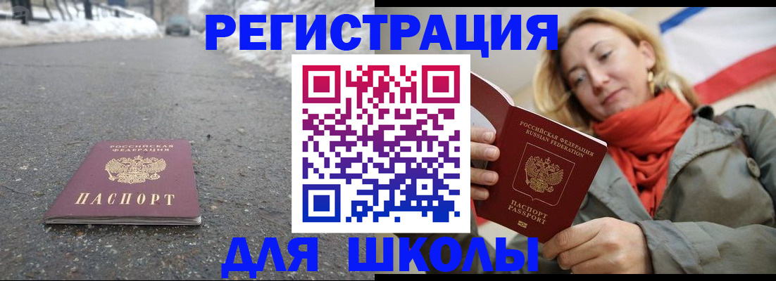 временная регистрация адрес в Козьмодемьянске