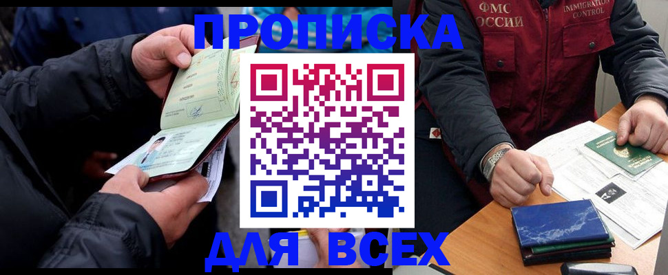 регистрация для школы в Козьмодемьянске
