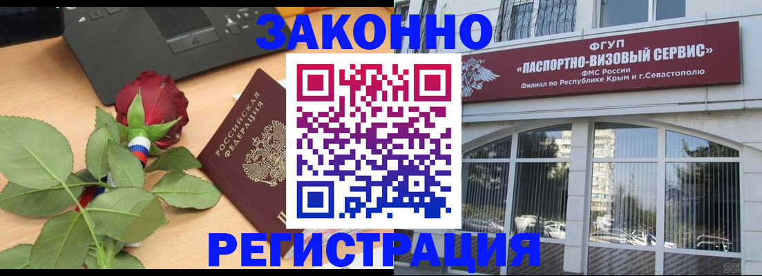 регистрация в Козьмодемьянске